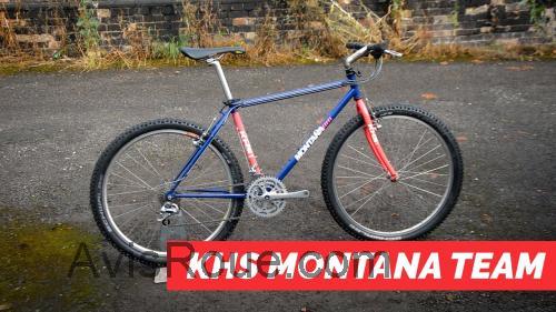 KHS Montana fiche technique et avis